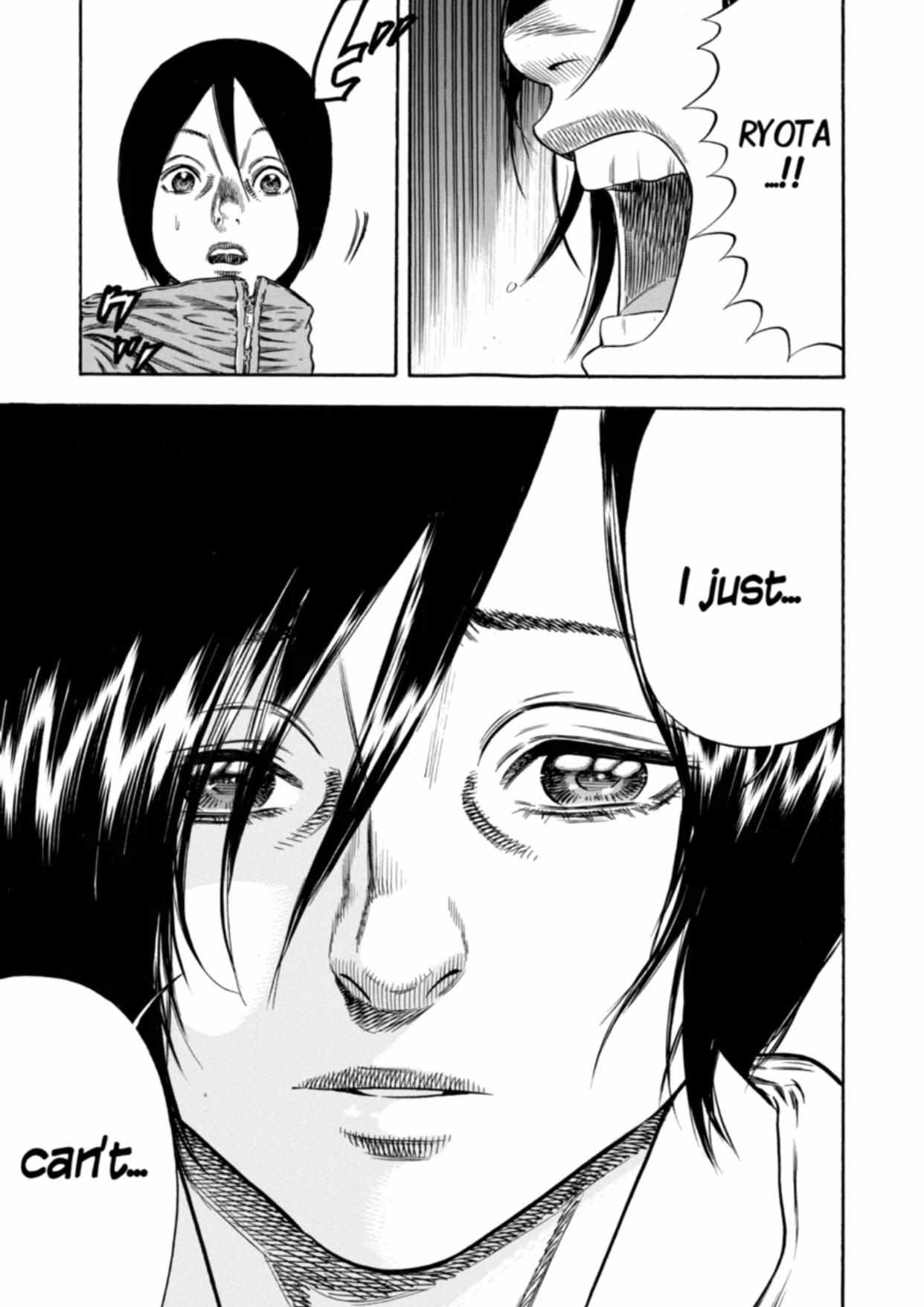 Read Mother Parasite chapter 17 image 20 on Lezhin