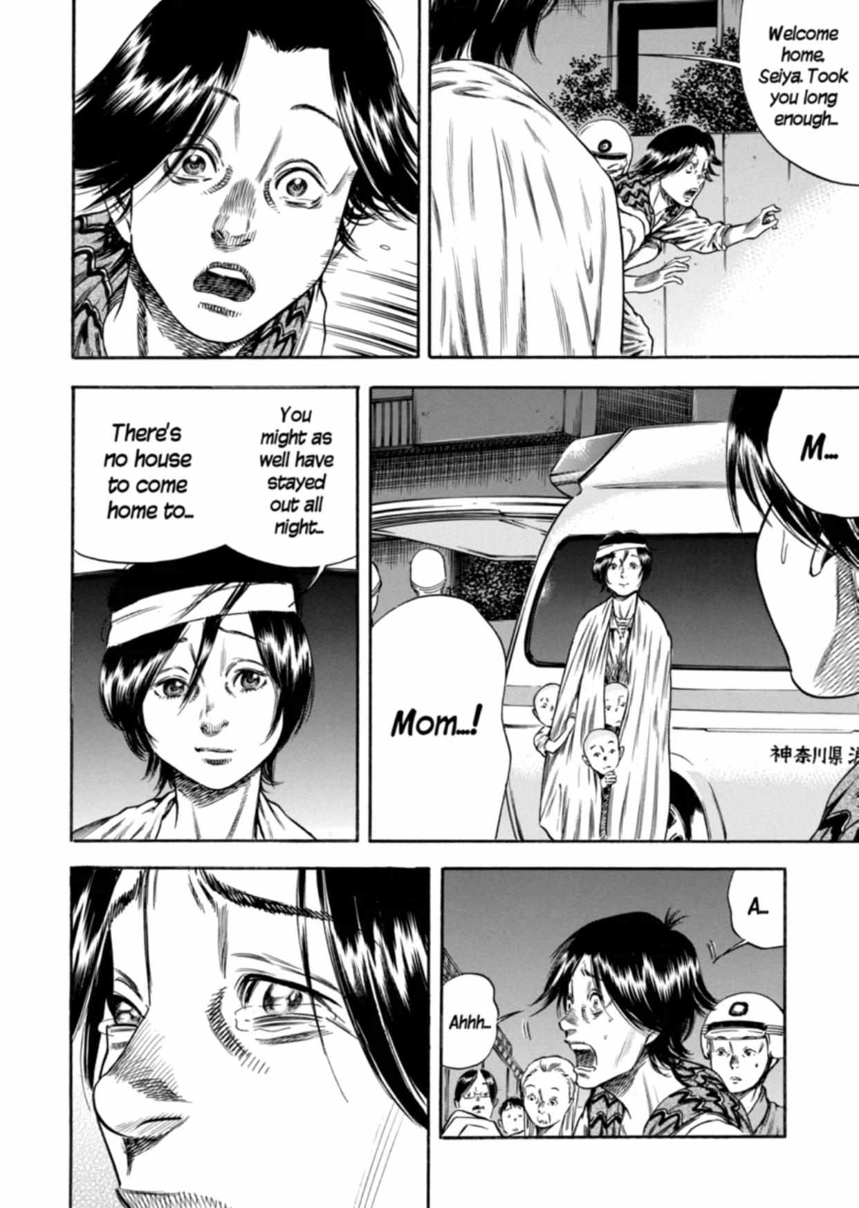 Read Mother Parasite chapter 17 image 29 on Lezhin