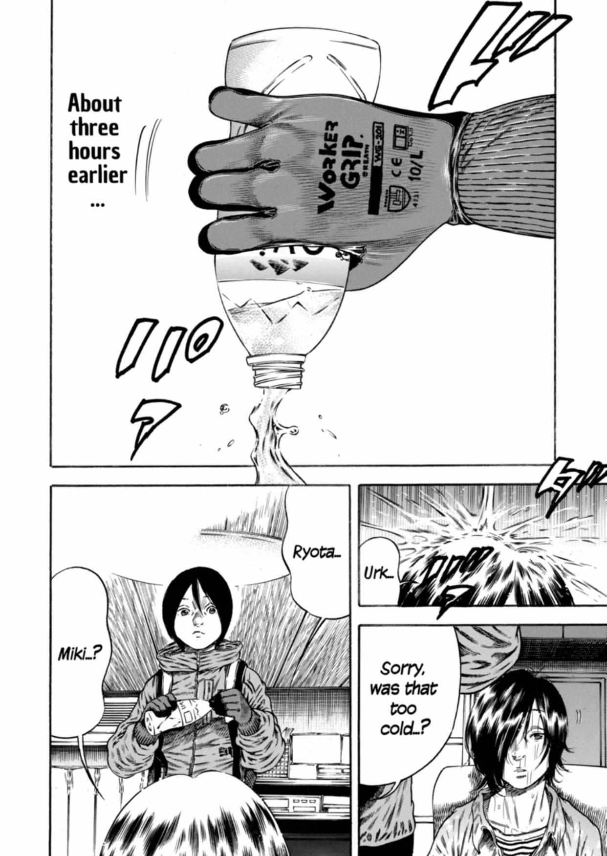 Read Mother Parasite chapter 17 image 3 on Lezhin