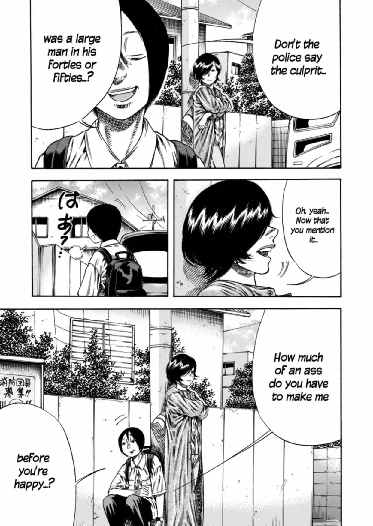 Read Mother Parasite chapter 18 image 16 on Lezhin