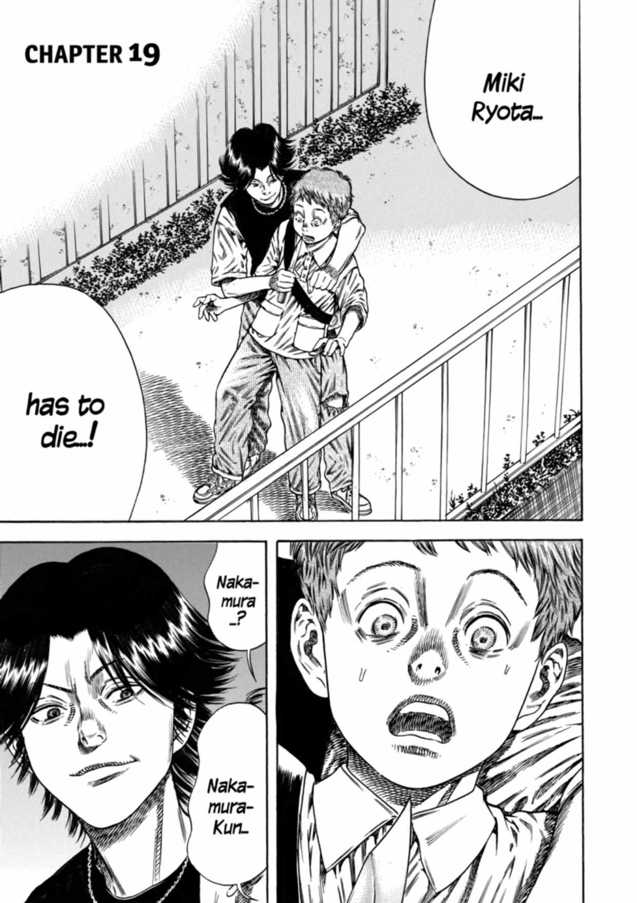 Read Mother Parasite chapter 19 image 1 on Lezhin