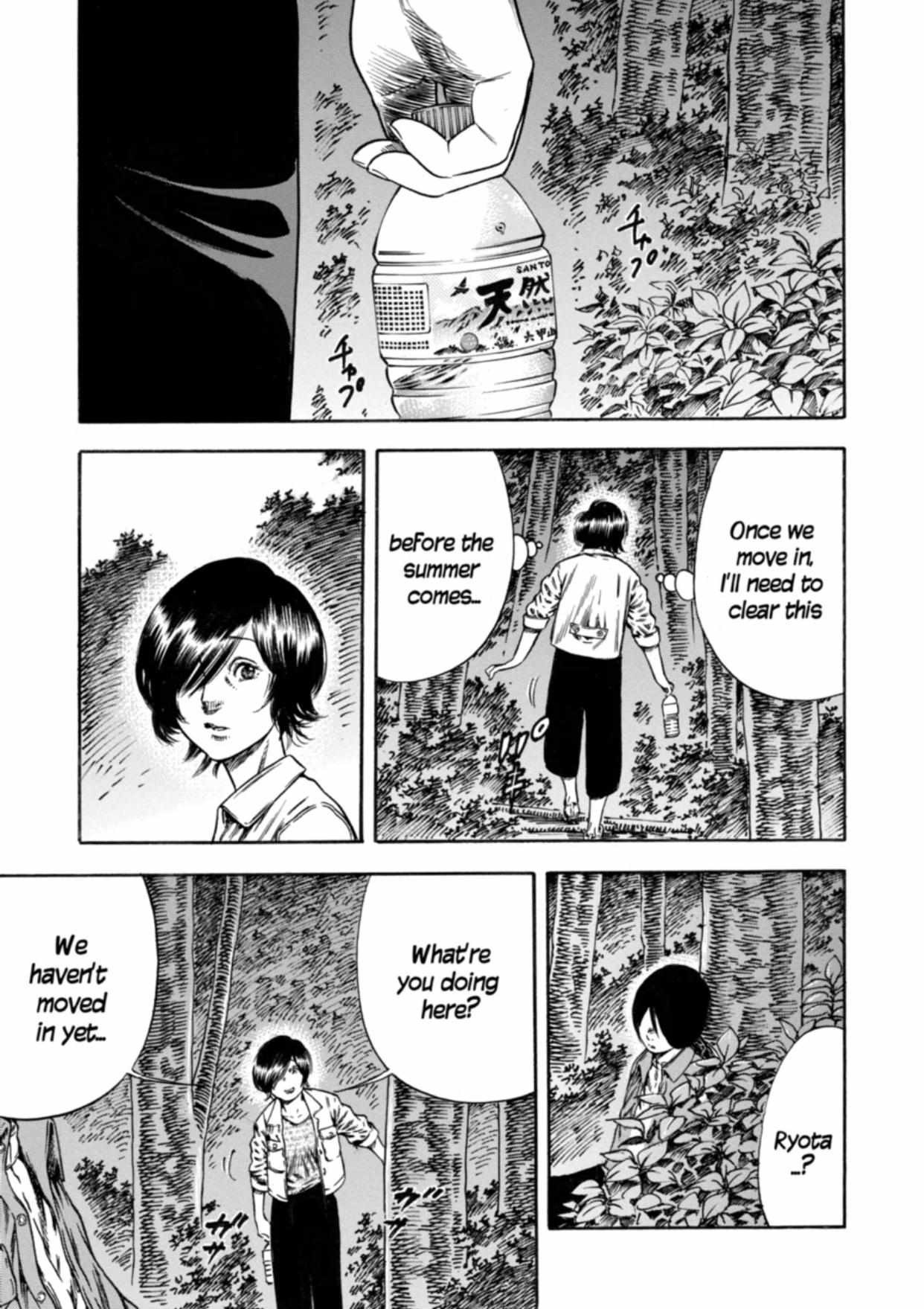 Read Mother Parasite chapter 19 image 31 on Lezhin
