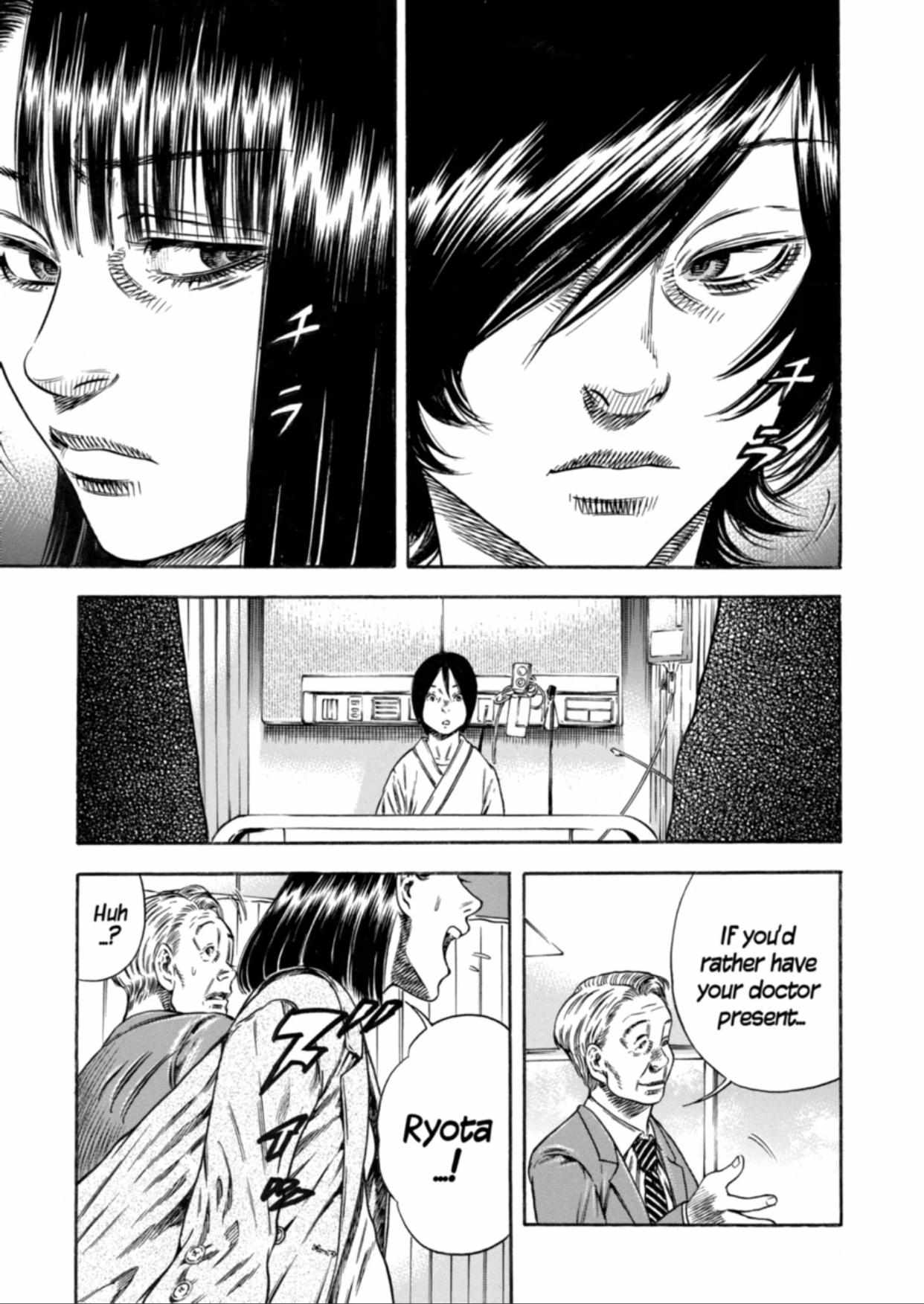 Read Mother Parasite chapter 21 image 3 on Lezhin