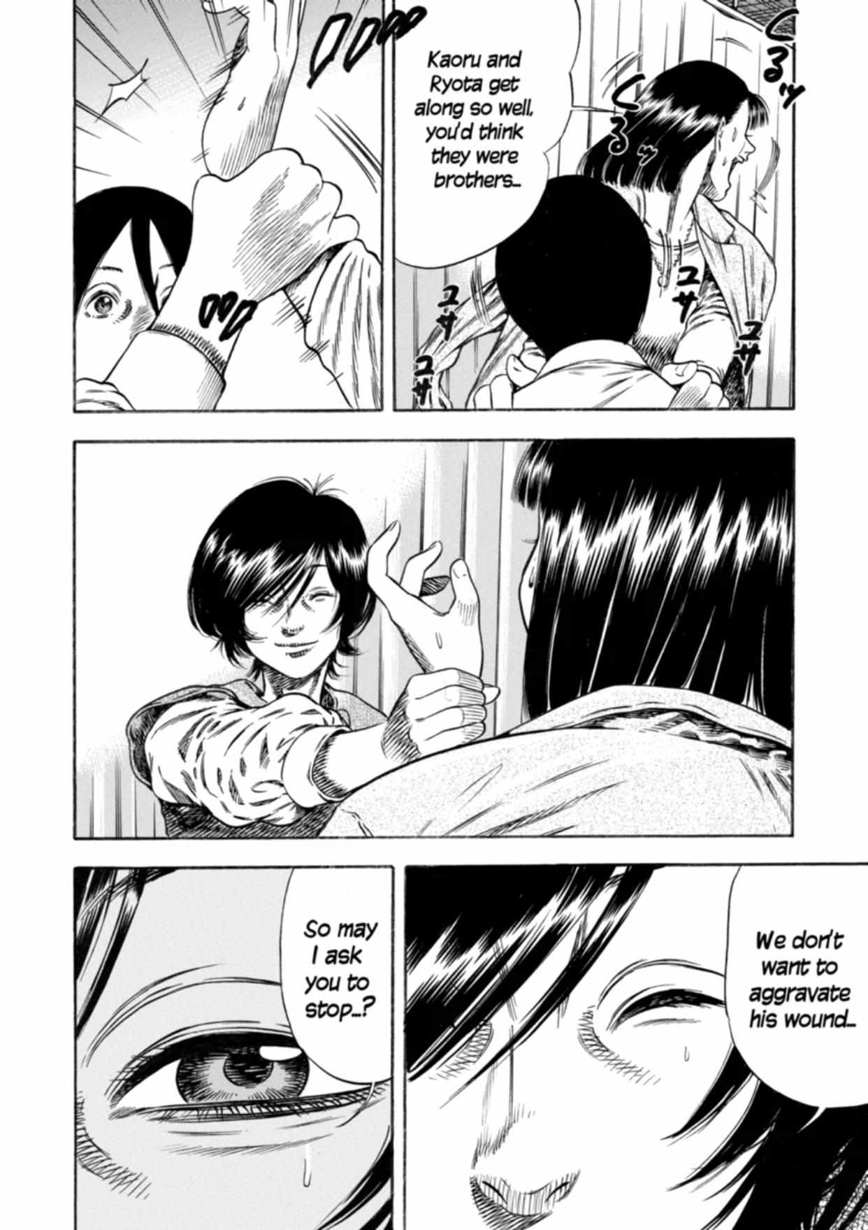 Read Mother Parasite chapter 21 image 6 on Lezhin