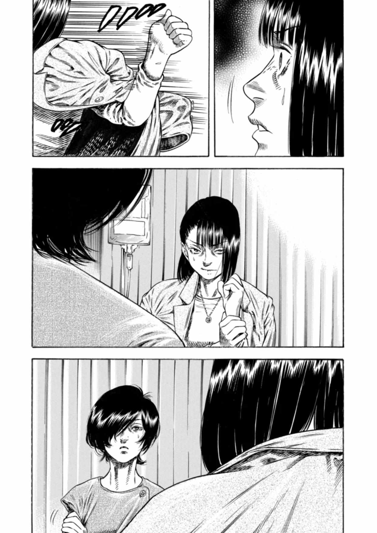 Read Mother Parasite chapter 21 image 7 on Lezhin