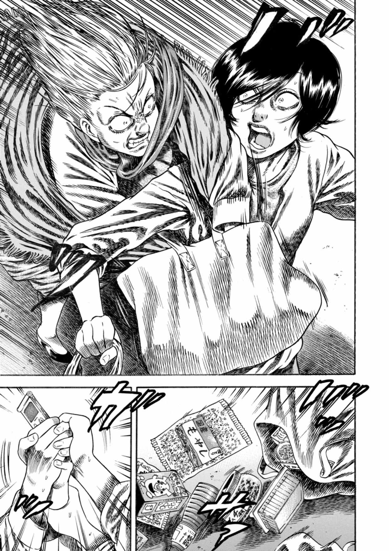 Read Mother Parasite chapter 22 image 11 on Lezhin