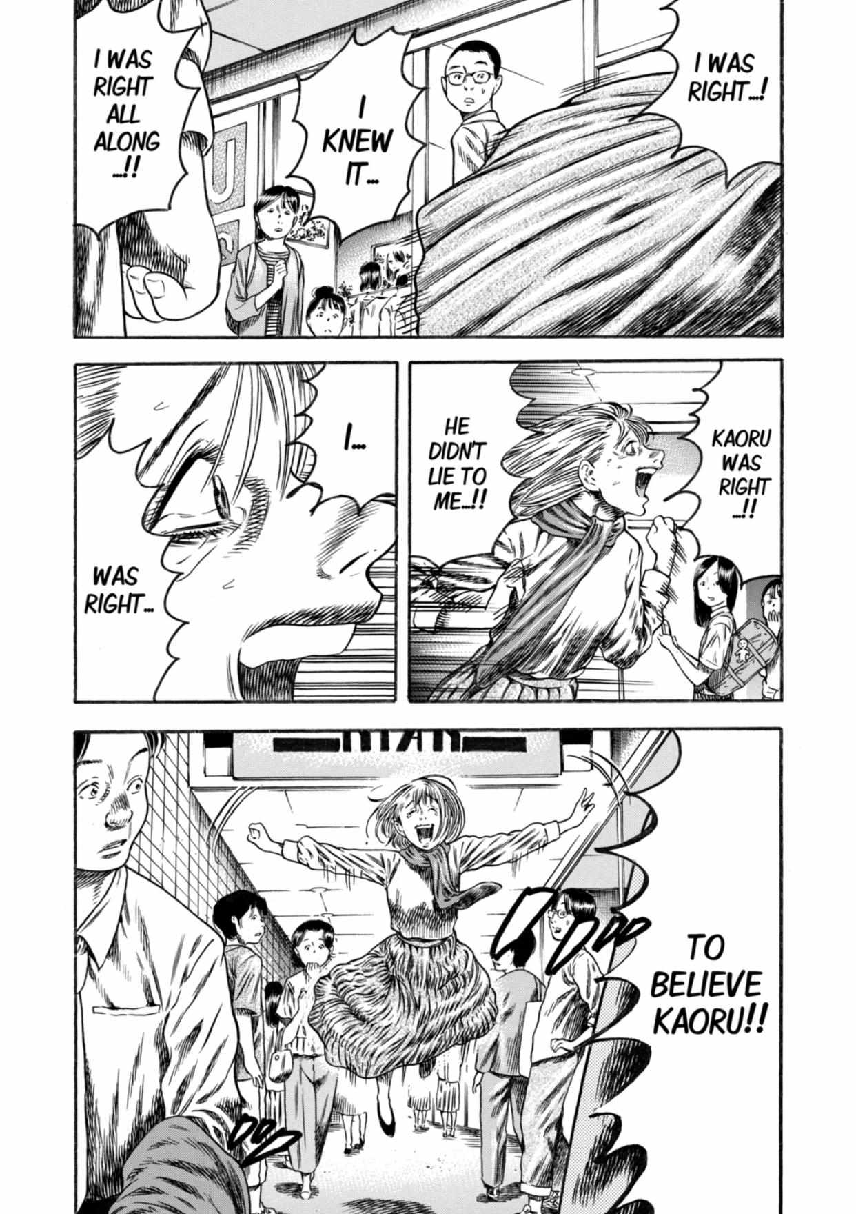 Read Mother Parasite chapter 22 image 19 on Lezhin