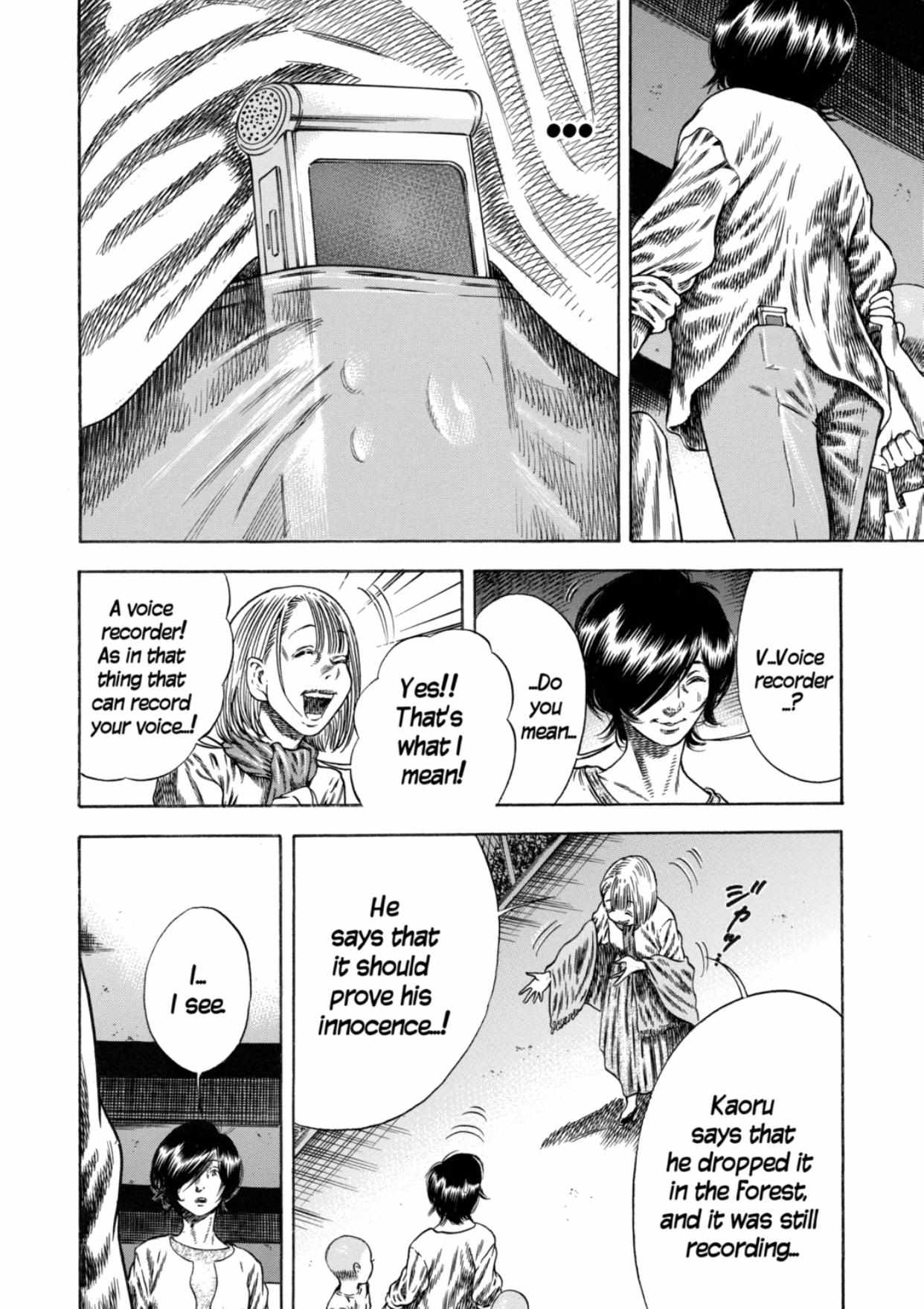 Read Mother Parasite chapter 22 image 2 on Lezhin
