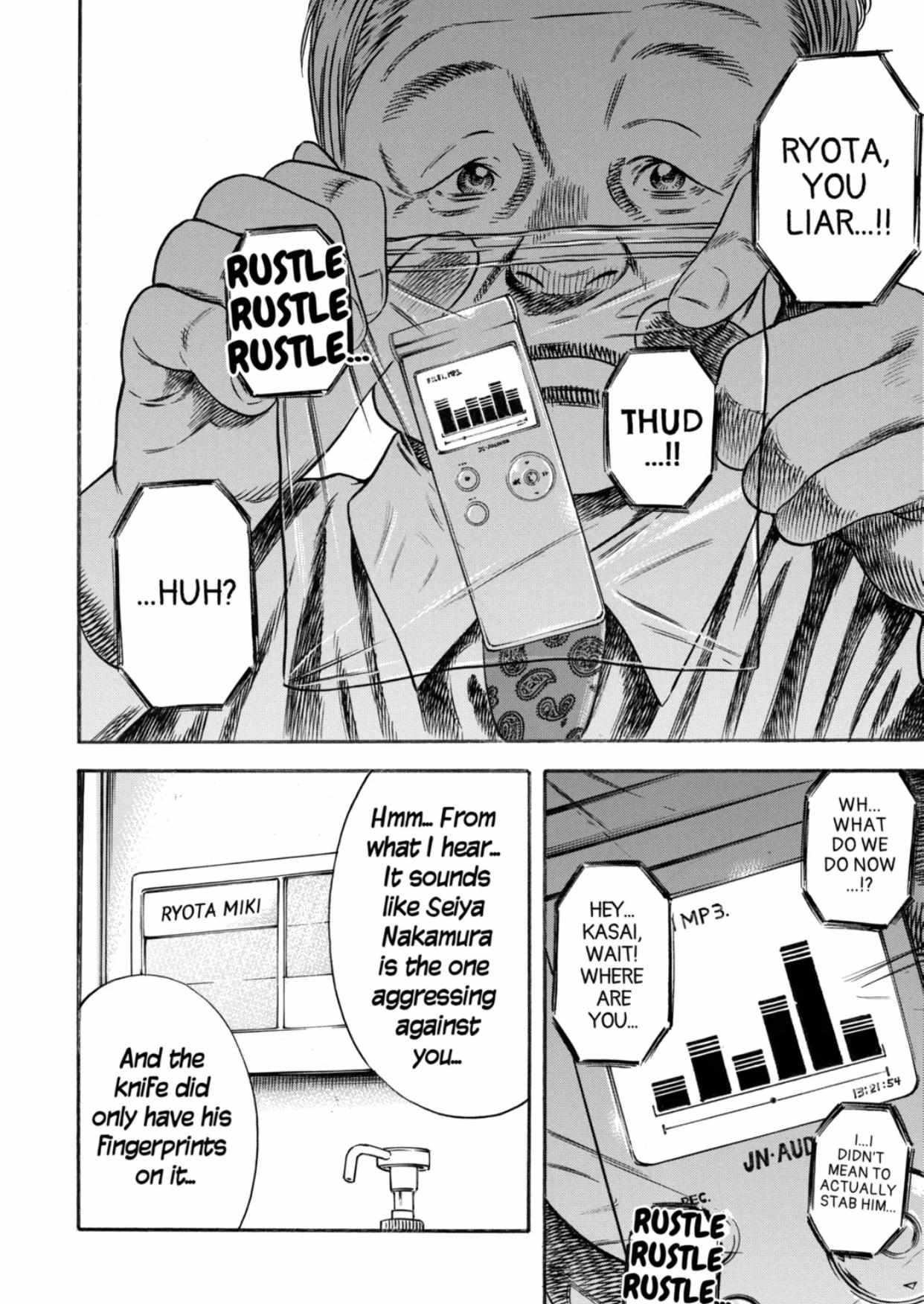 Read Mother Parasite chapter 22 image 20 on Lezhin