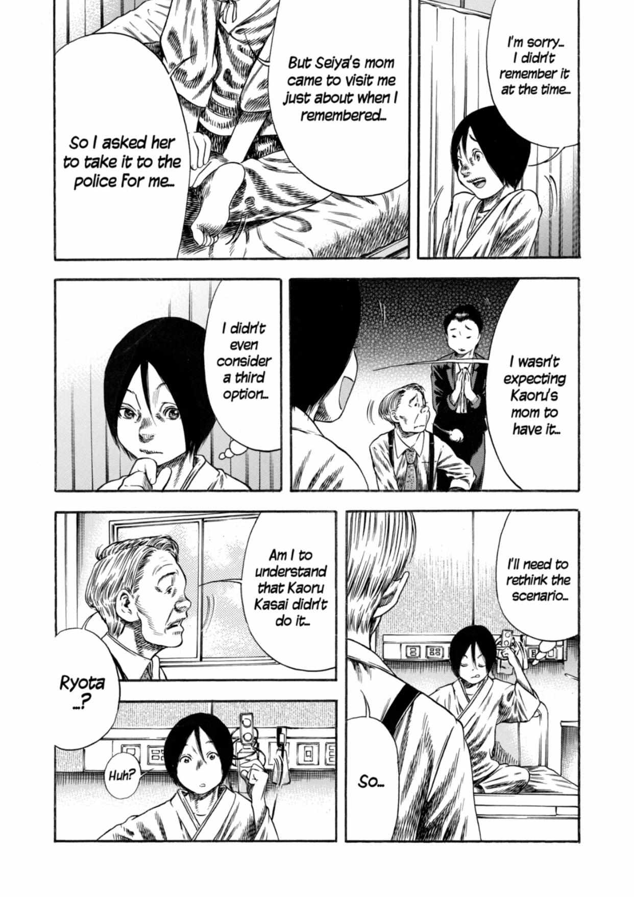 Read Mother Parasite chapter 22 image 22 on Lezhin