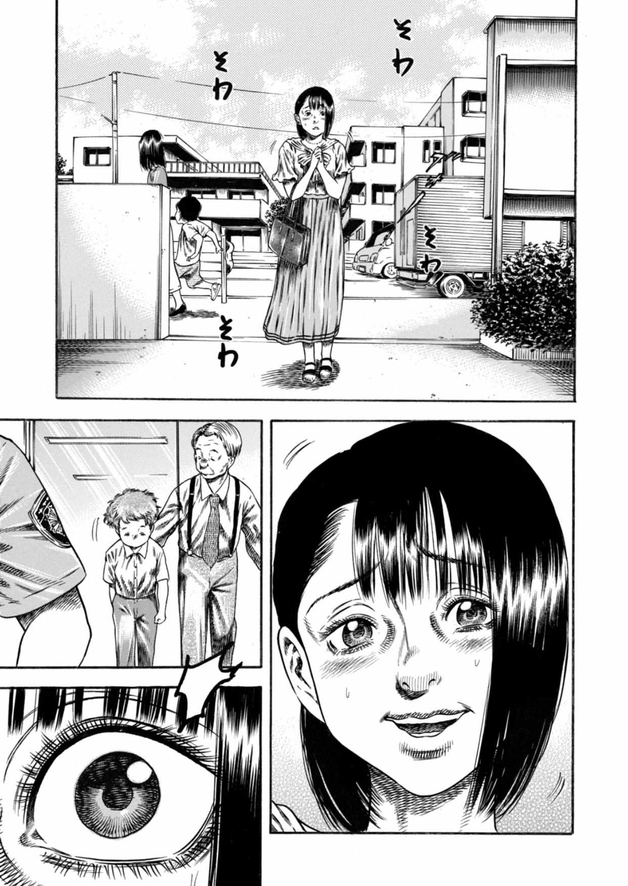 Read Mother Parasite chapter 22 image 27 on Lezhin