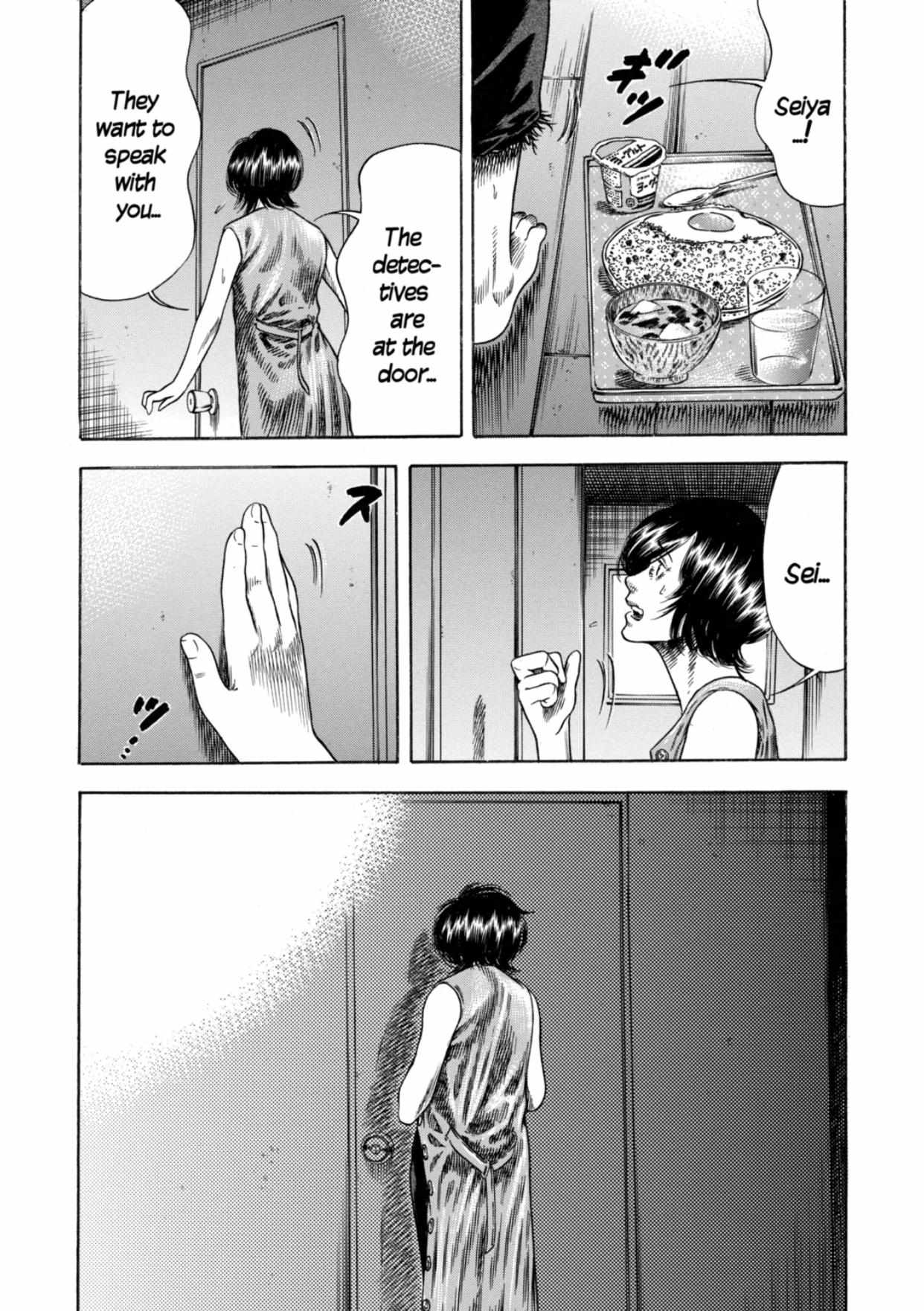 Read Mother Parasite chapter 23 image 6 on Lezhin