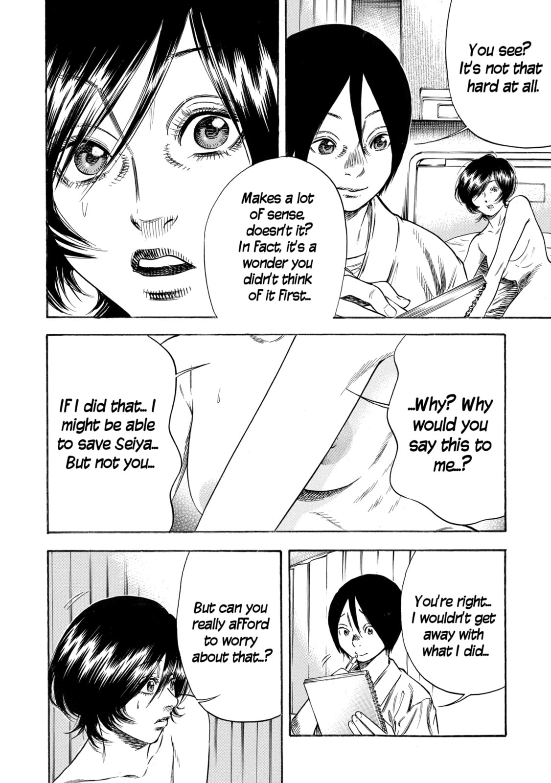 Read Mother Parasite chapter 24.3 image 1 on Lezhin