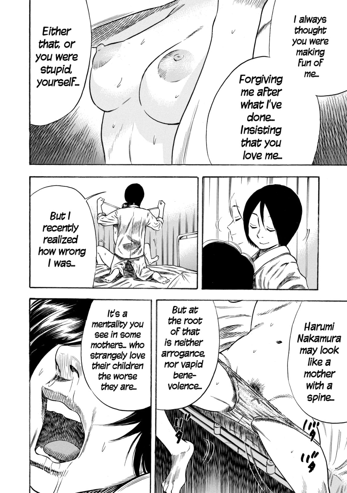 Read Mother Parasite chapter 24.3 image 5 on Lezhin