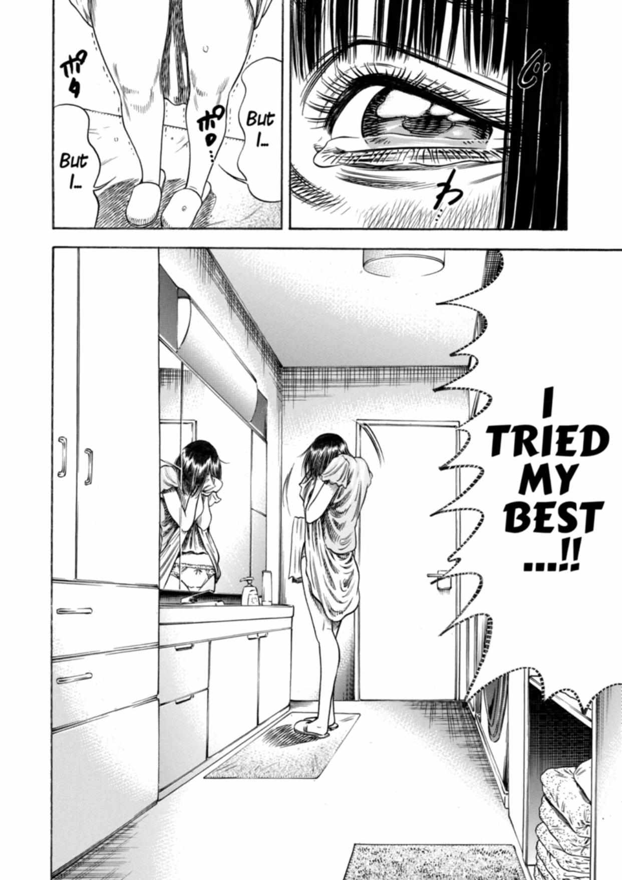 Read Mother Parasite chapter 24 image 15 on Lezhin