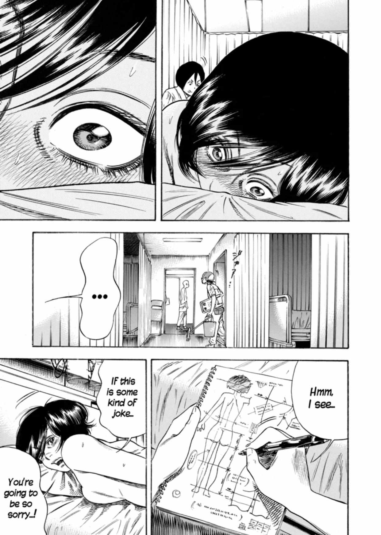 Read Mother Parasite chapter 24 image 20 on Lezhin
