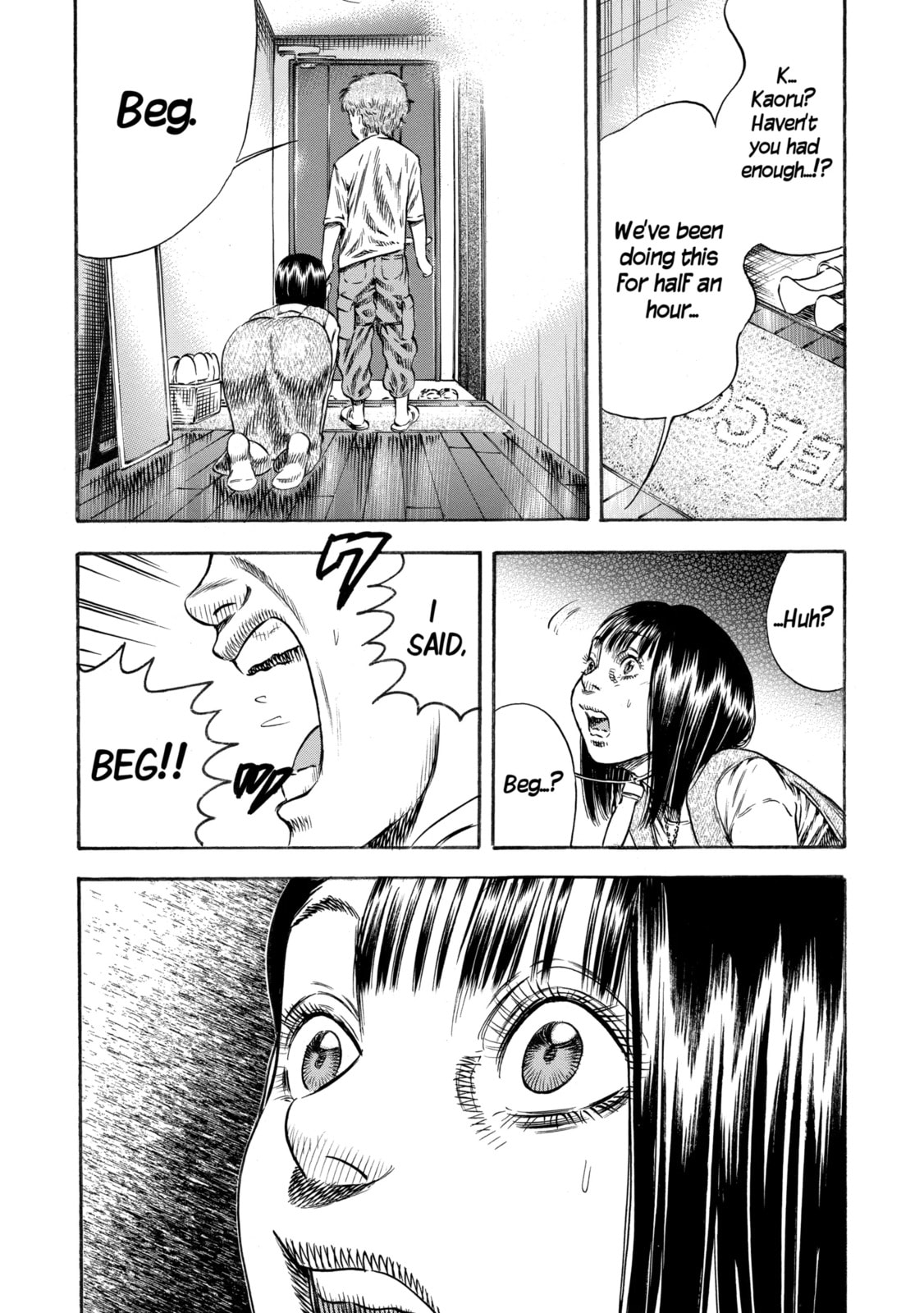 Read Mother Parasite chapter 25.3 image 3 on Lezhin