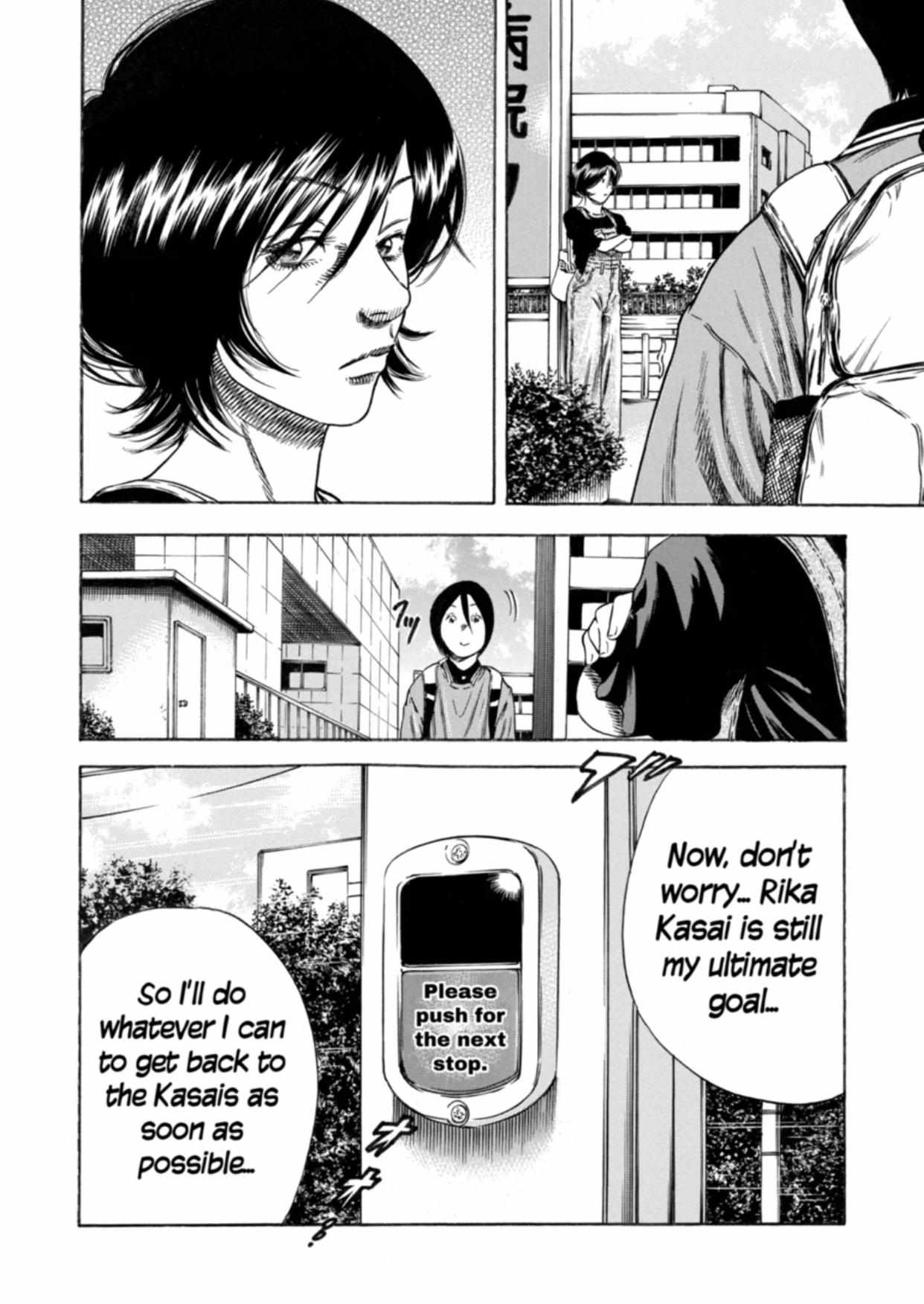 Read Mother Parasite chapter 25 image 7 on Lezhin