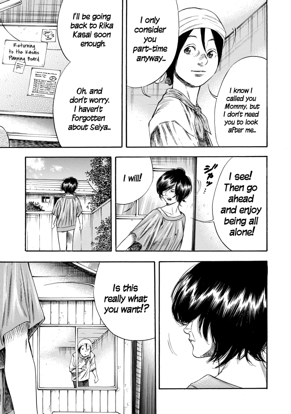 Read Mother Parasite chapter 26.3 image 4 on Lezhin