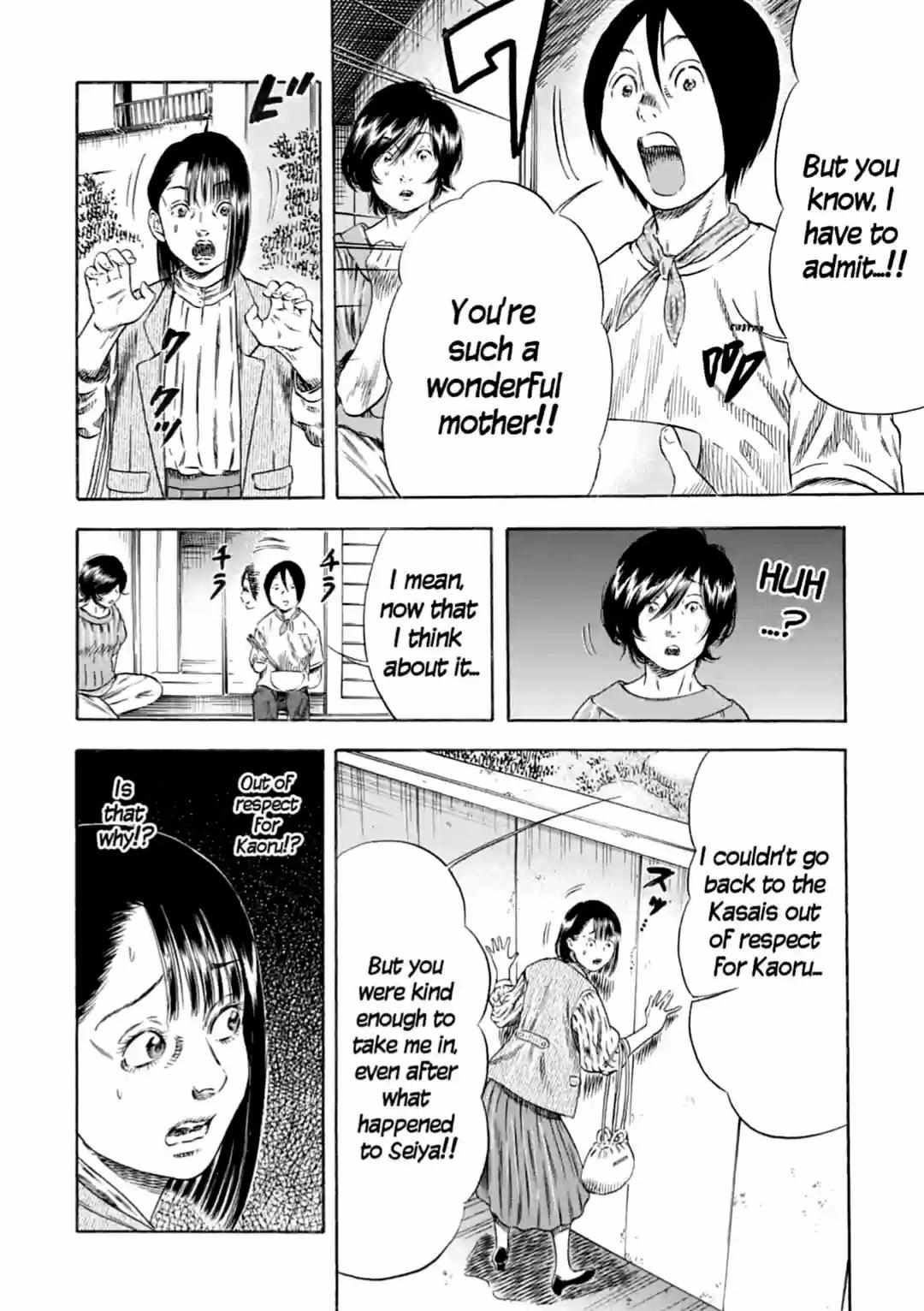 Read Mother Parasite chapter 27 image 7 on Lezhin