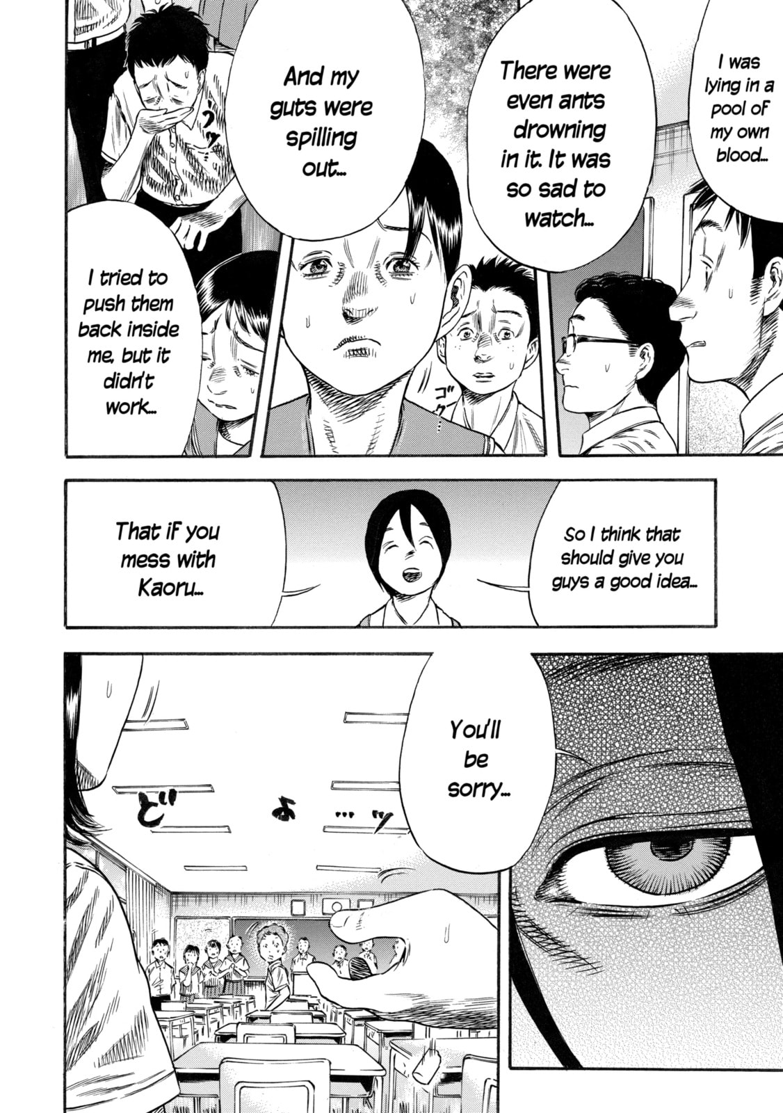 Read Mother Parasite chapter 28.3 image 1 on Lezhin