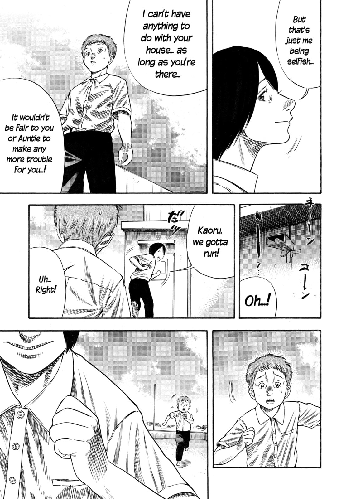 Read Mother Parasite chapter 28.3 image 8 on Lezhin