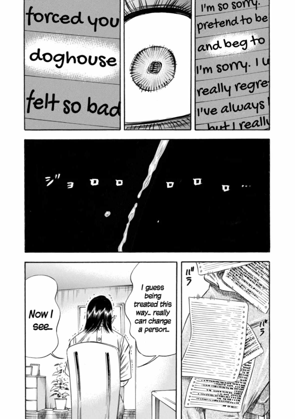 Read Mother Parasite chapter 28 image 1 on Lezhin