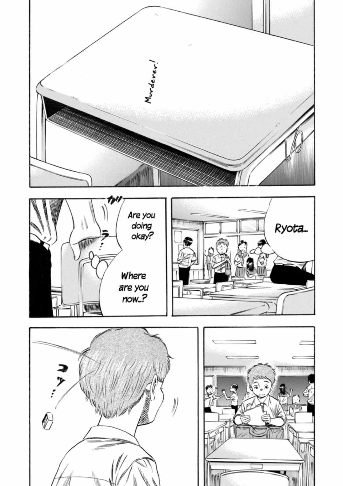 Read Mother Parasite chapter 28 image 17 on Lezhin
