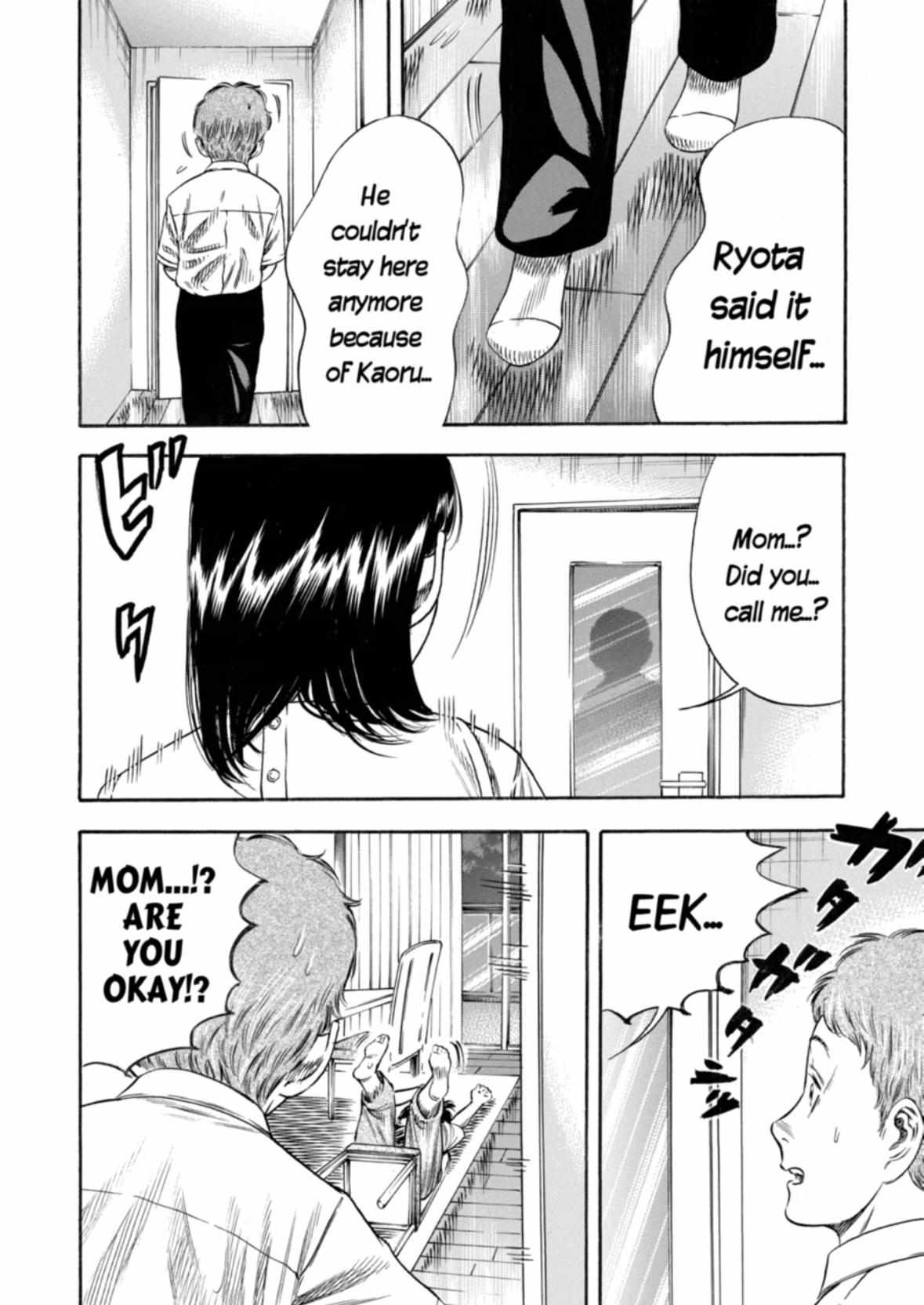 Read Mother Parasite chapter 28 image 3 on Lezhin