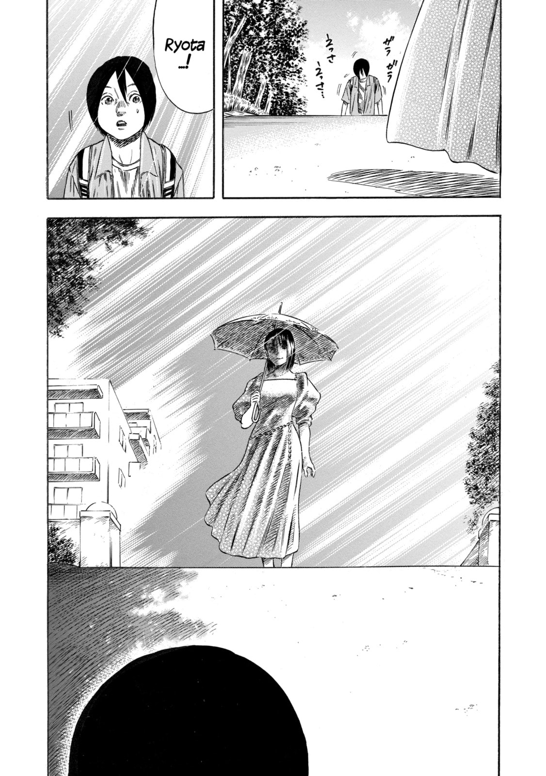 Read Mother Parasite chapter 29.3 image 2 on Lezhin