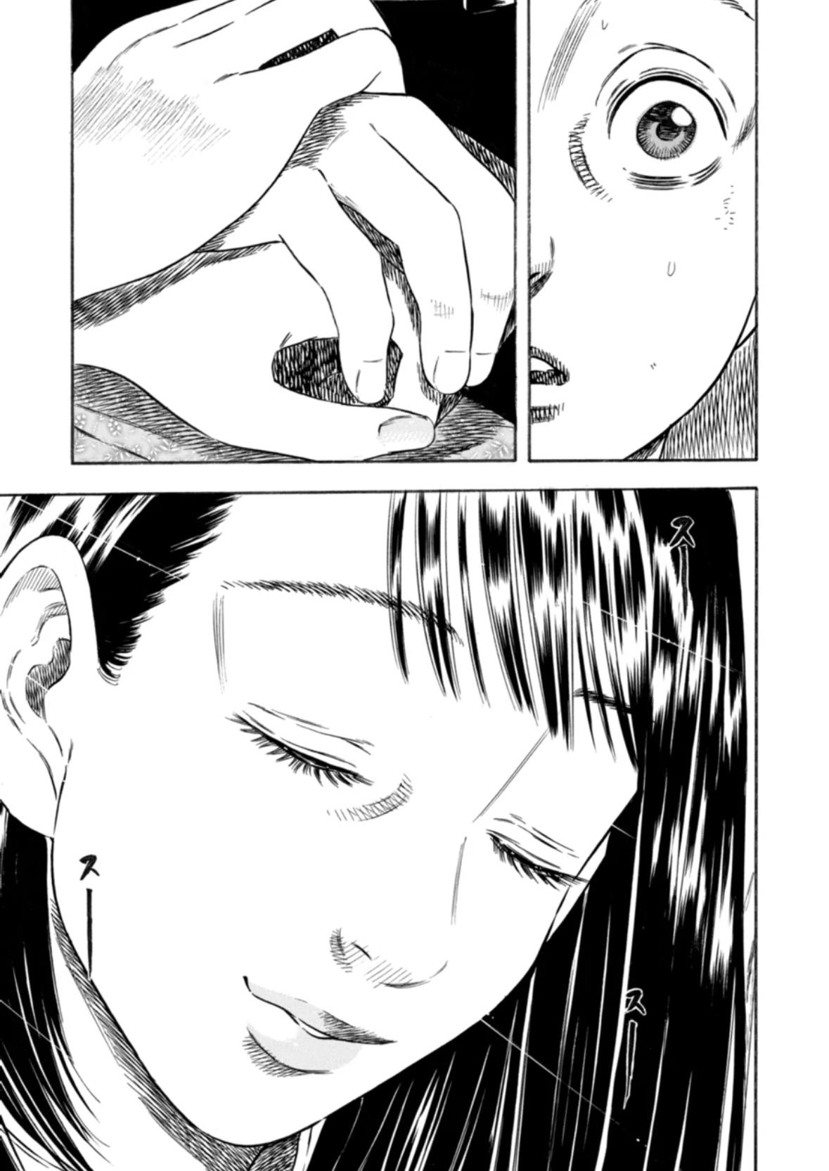 Read Mother Parasite chapter 29 image 14 on Lezhin