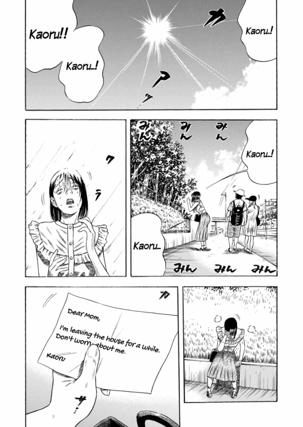 Read Mother Parasite chapter 29 image 3 on Lezhin