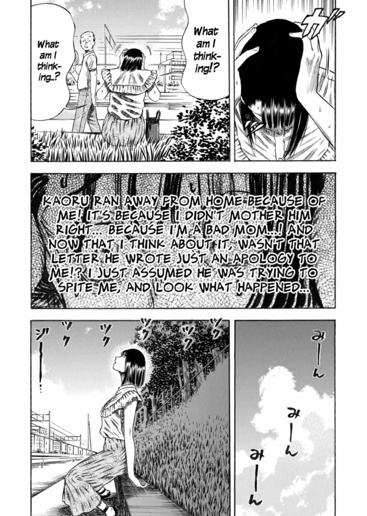 Read Mother Parasite chapter 29 image 5 on Lezhin