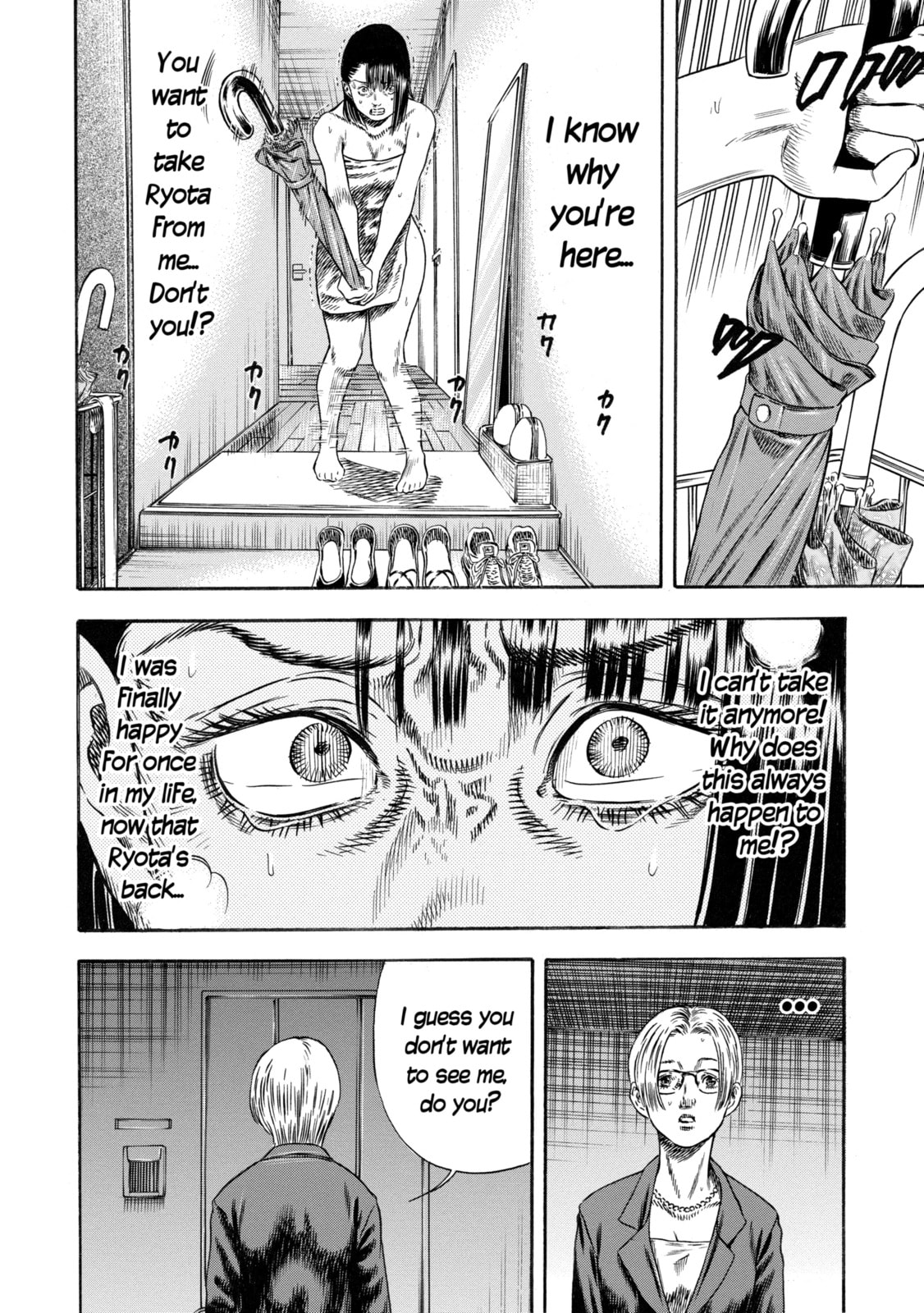 Read Mother Parasite chapter 30.3 image 1 on Lezhin