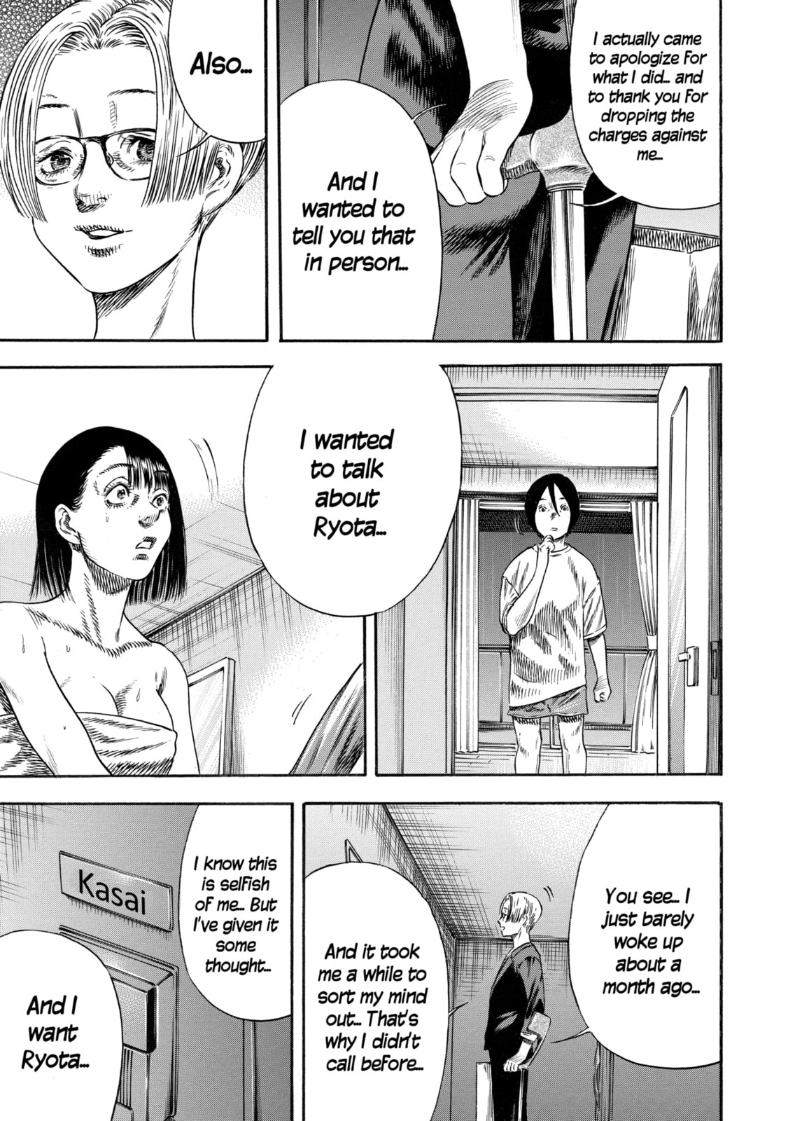 Read Mother Parasite chapter 30.3 image 2 on Lezhin