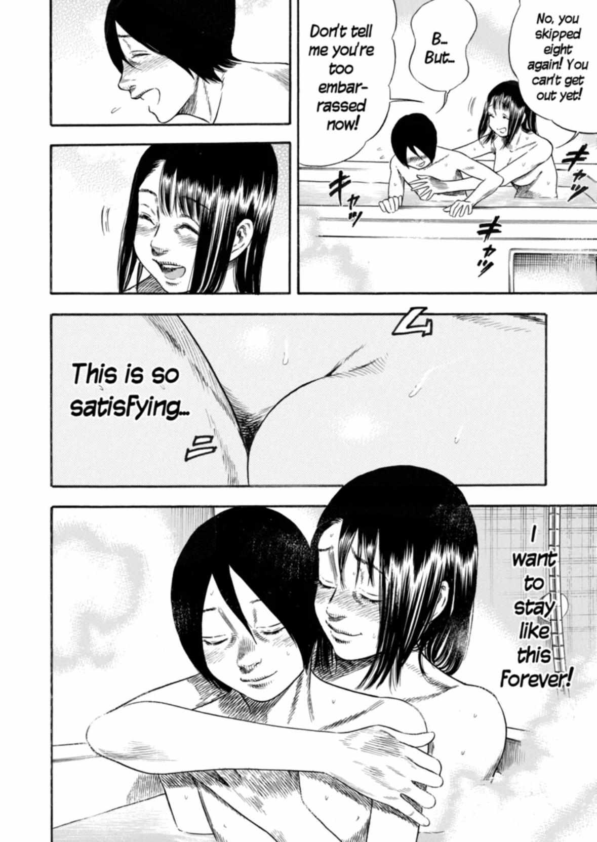 Read Mother Parasite chapter 30 image 16 on Lezhin