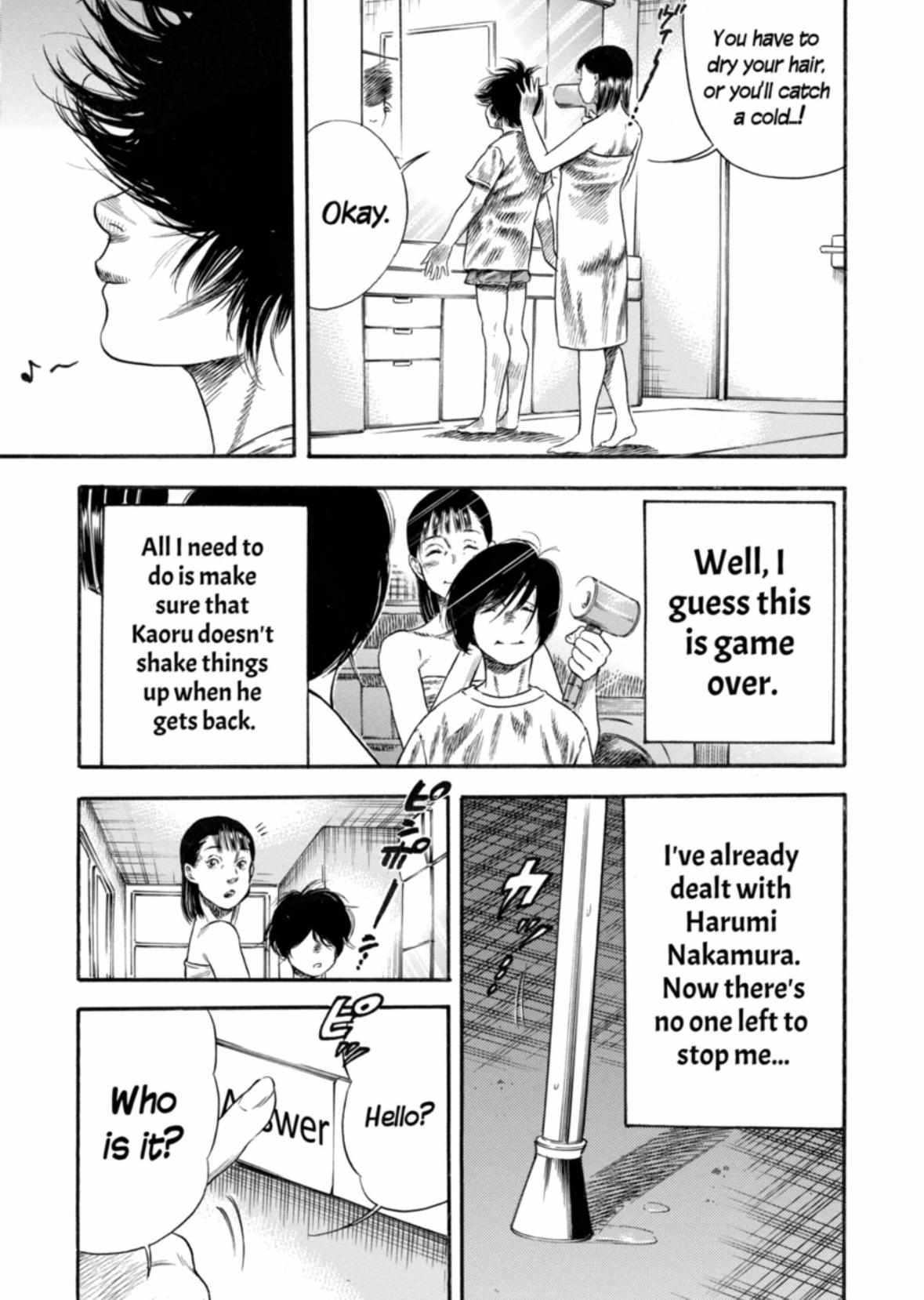 Read Mother Parasite chapter 30 image 17 on Lezhin