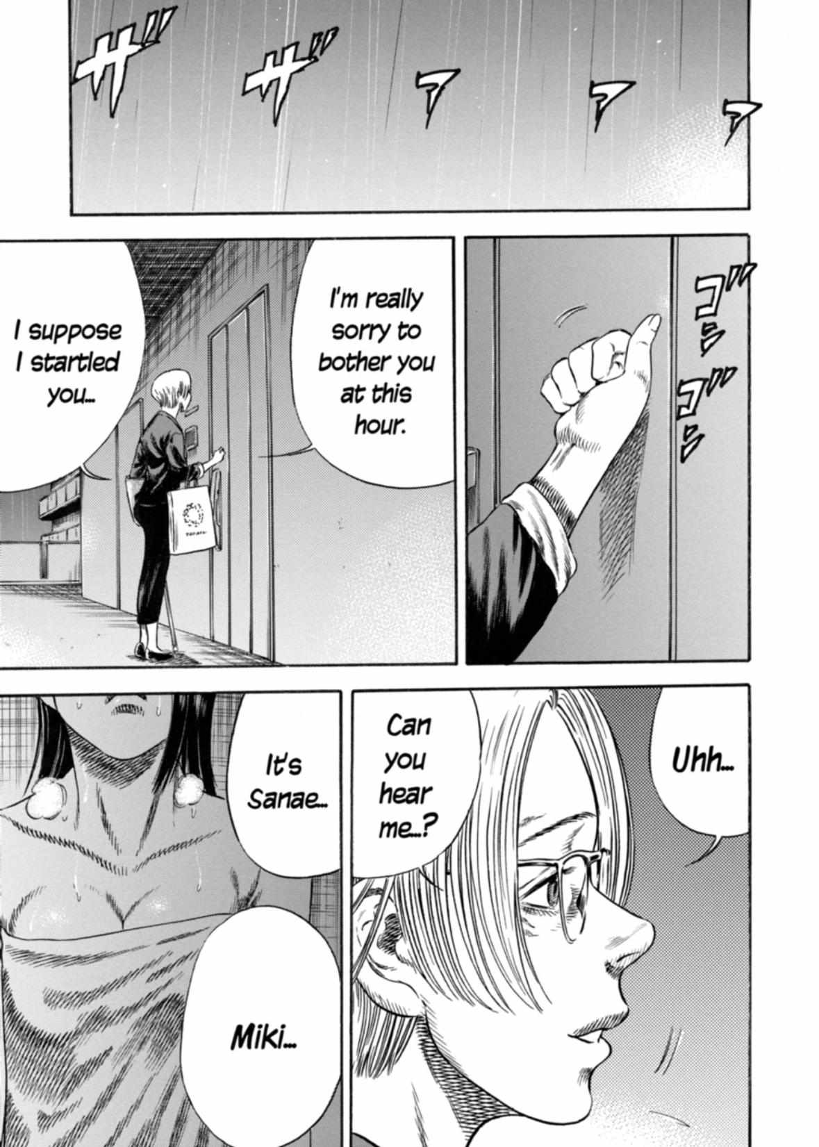 Read Mother Parasite chapter 30 image 21 on Lezhin