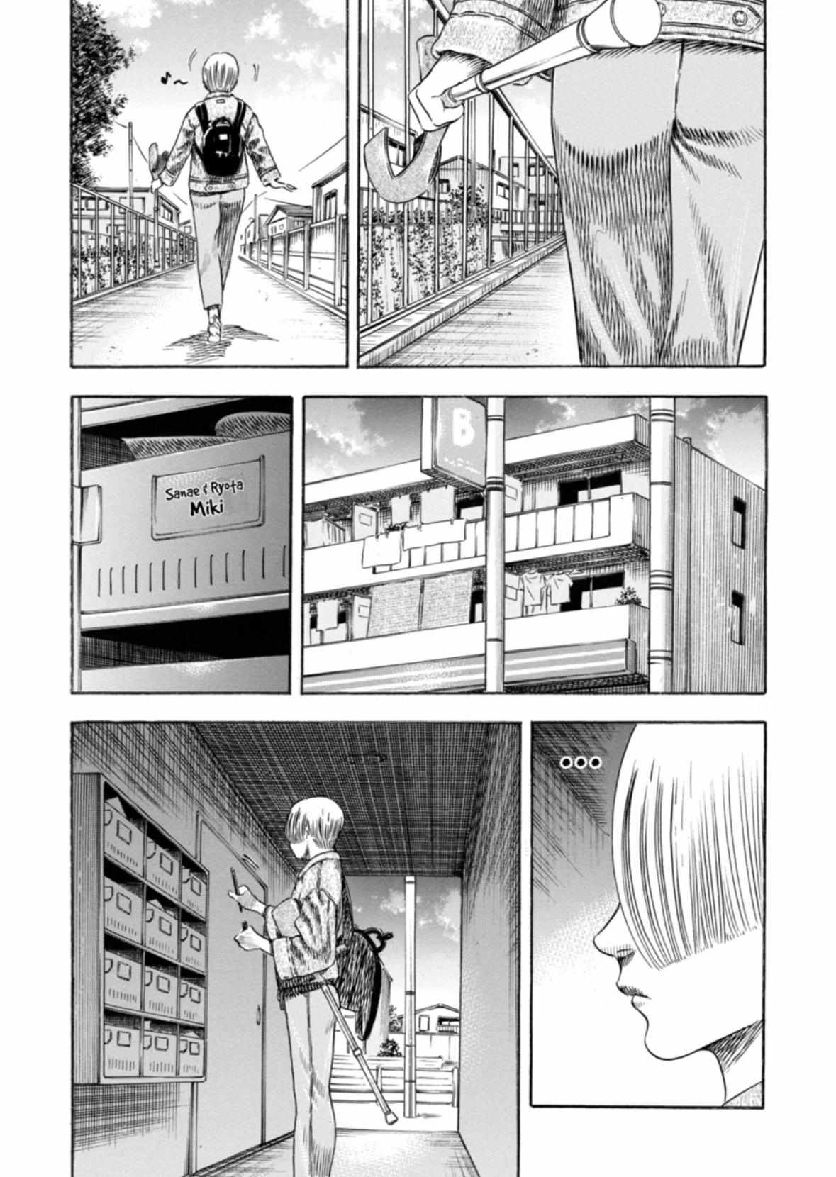Read Mother Parasite chapter 31 image 20 on Lezhin