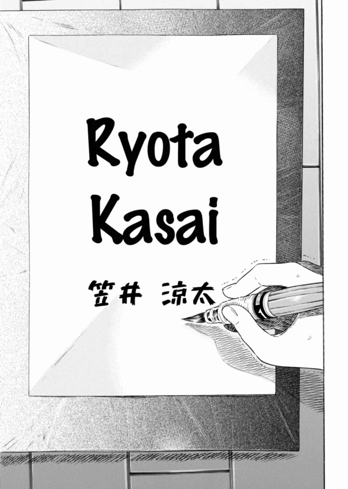 Read Mother Parasite chapter 31 image 6 on Lezhin
