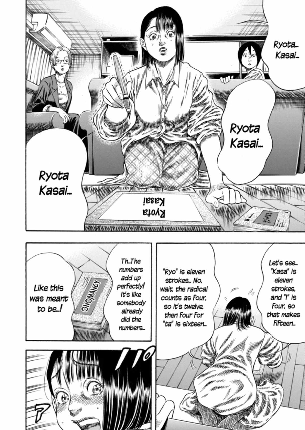 Read Mother Parasite chapter 31 image 7 on Lezhin