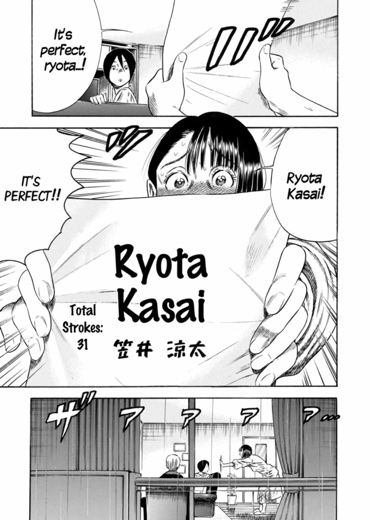 Read Mother Parasite chapter 31 image 8 on Lezhin