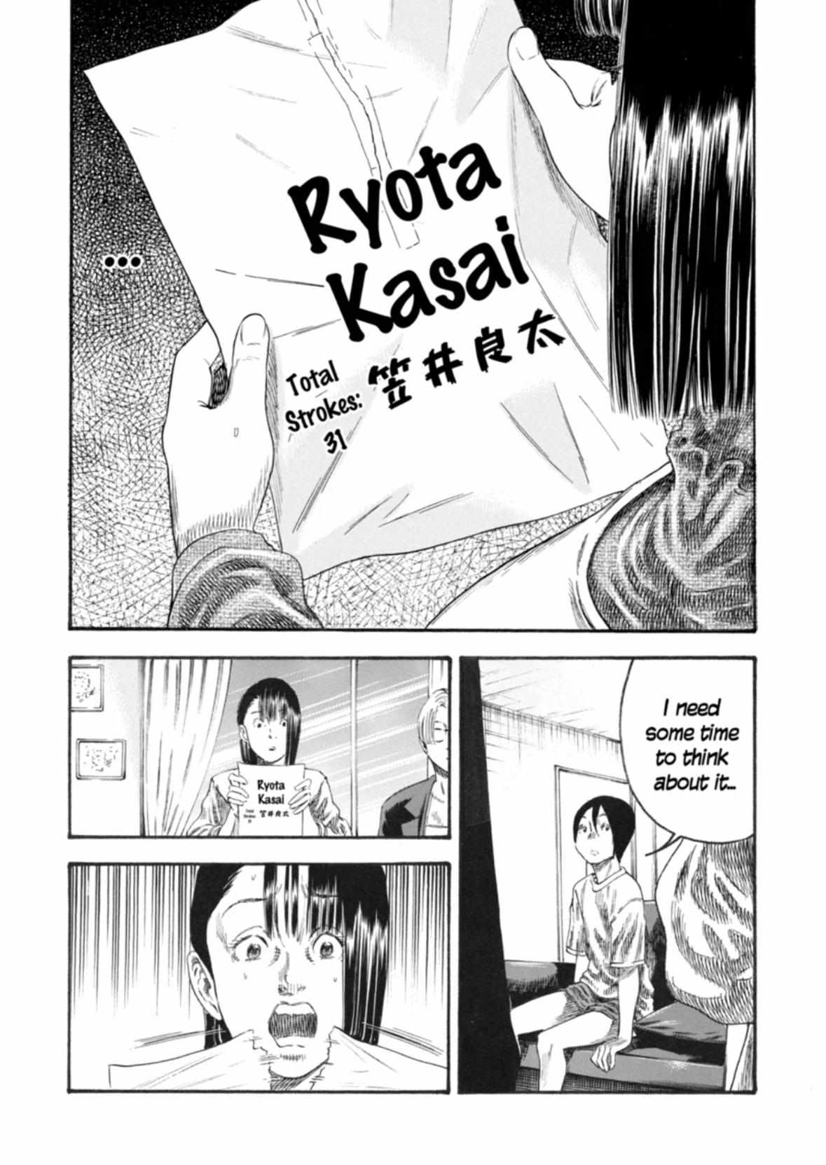 Read Mother Parasite chapter 32 image 23 on Lezhin