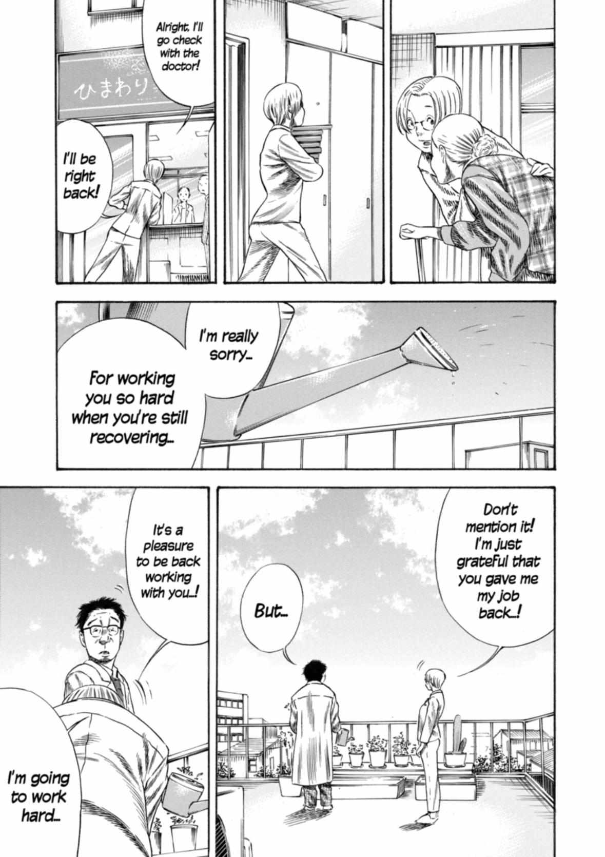 Read Mother Parasite chapter 33 image 12 on Lezhin