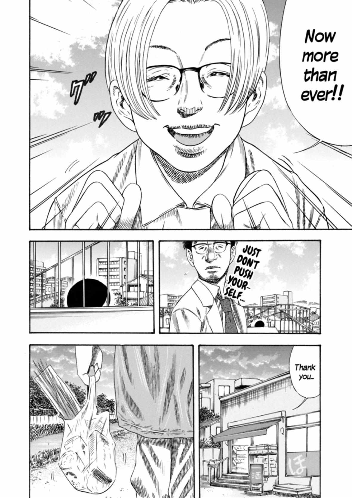 Read Mother Parasite chapter 33 image 13 on Lezhin