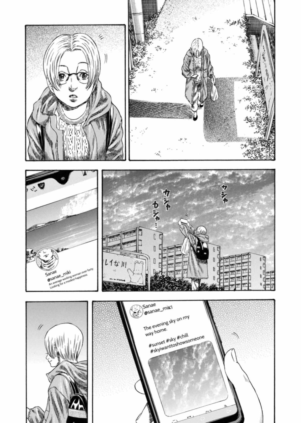 Read Mother Parasite chapter 33 image 14 on Lezhin