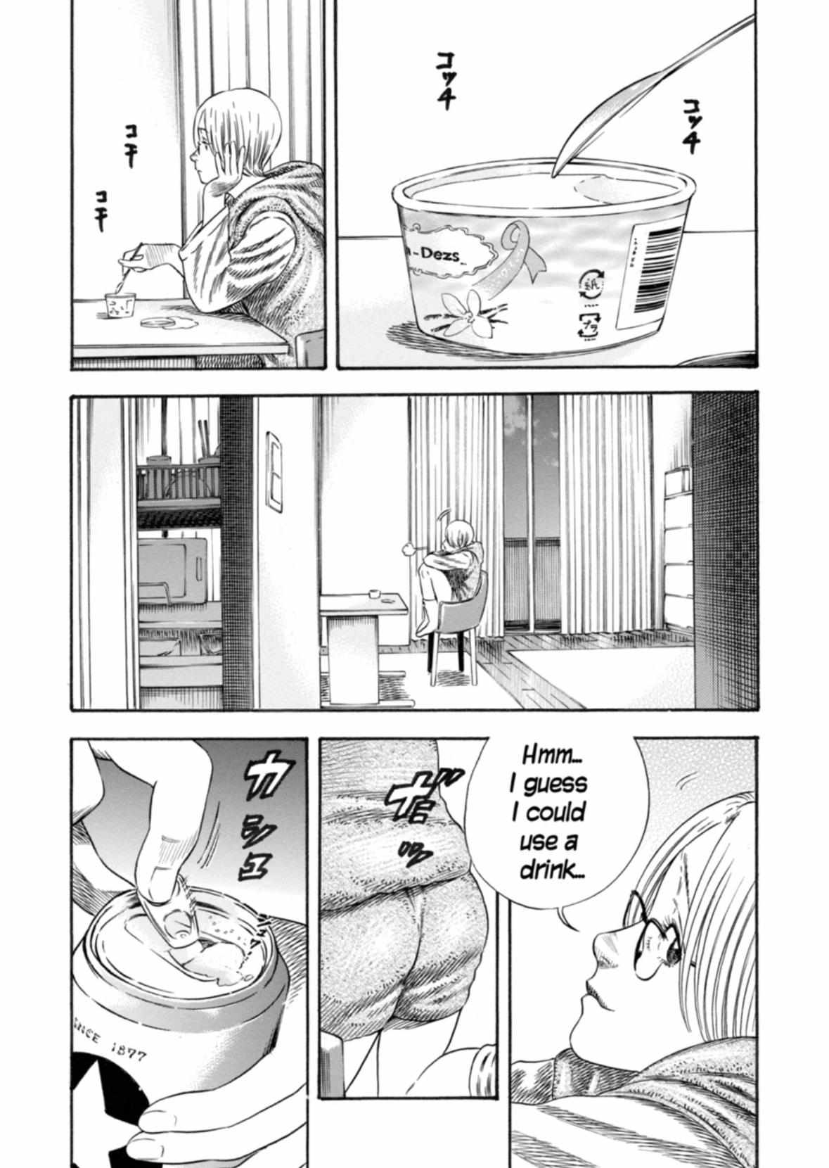 Read Mother Parasite chapter 33 image 16 on Lezhin