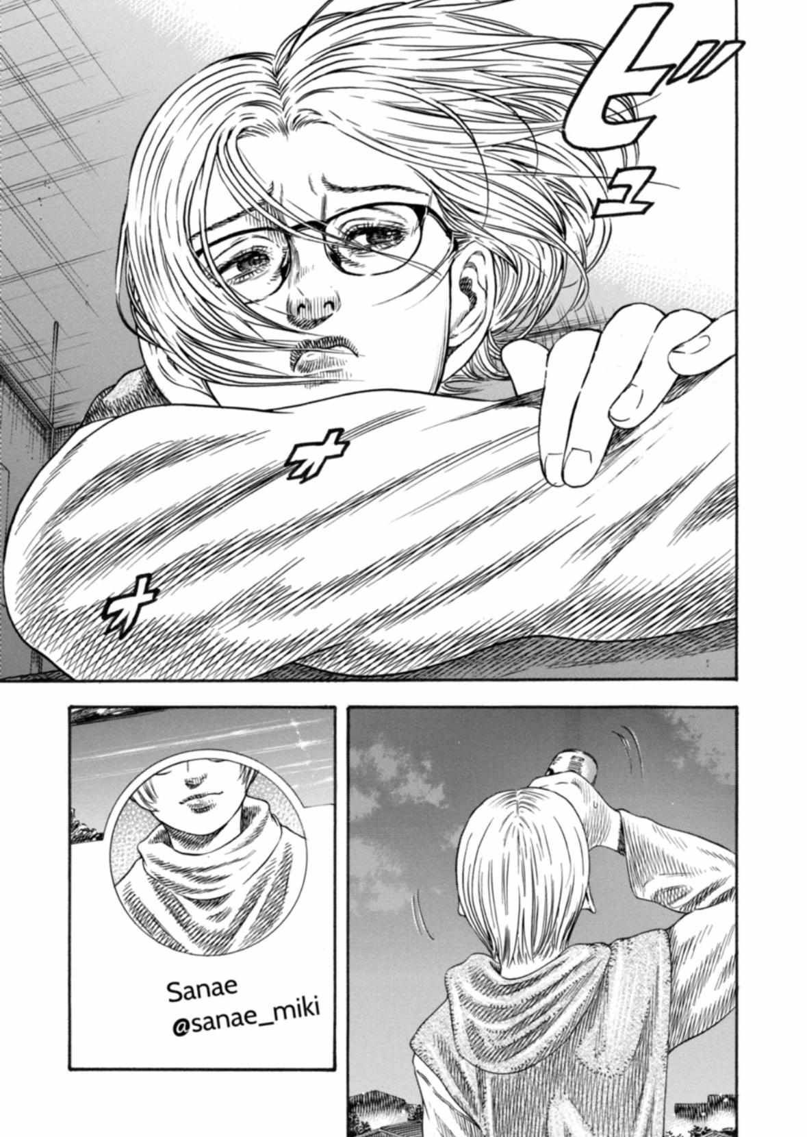 Read Mother Parasite chapter 33 image 18 on Lezhin