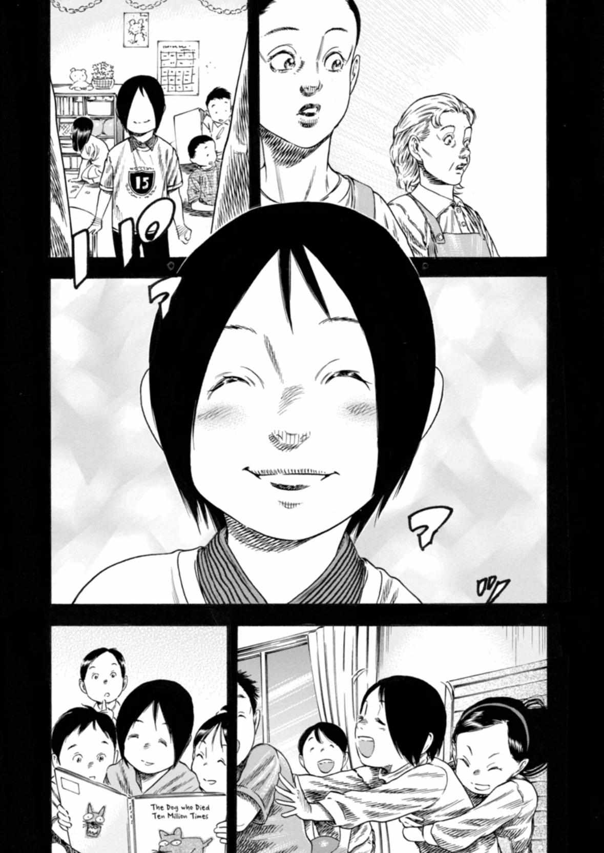 Read Mother Parasite chapter 33 image 5 on Lezhin