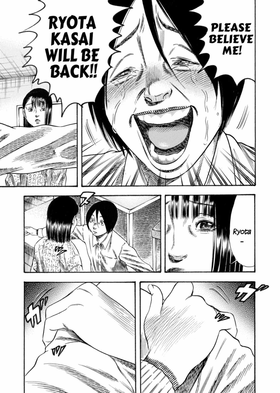 Read Mother Parasite chapter 34 image 17 on Lezhin